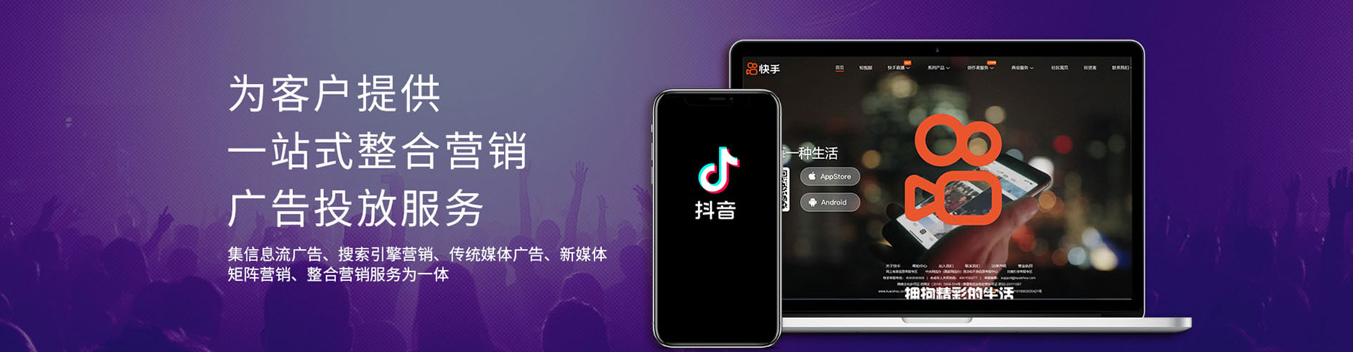 大祥百度推广平台