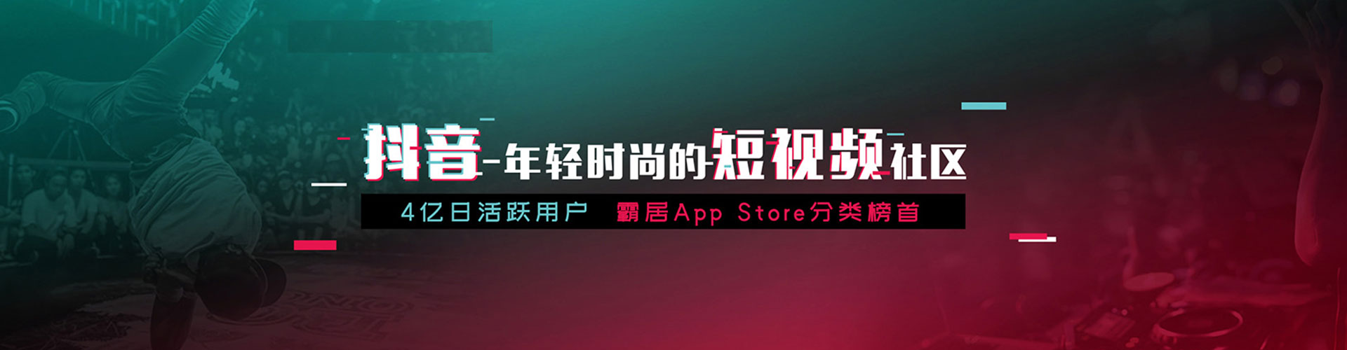 大祥小红书信息流